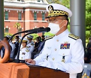 제28대 정일식 해군 군수사령관 취임