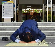 김한종 장성군수, 취임 첫날 출근길 '큰절'