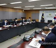김소영 부위원장, 금융시장합동점검회의 주재