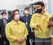 박희영 용산구청장, 호우대비 수방시설 점검