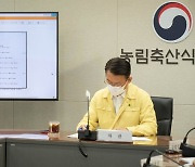 농림차관, 태풍 에어리 대비 긴급회의.."농업피해 최소화"