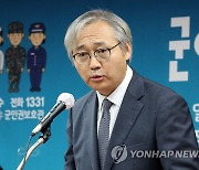 군 인권보호관 출범 첫날 군인 사망사건 통보.."현장 확인 예정"
