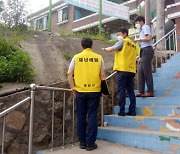 성남시, '국가안전대진단 점검대상 주민신청제' 운용