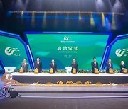 [PRNewswire] Xinhua Silk Road - 2022년 세계운하도시포럼, 중국 동부 양저우 개최