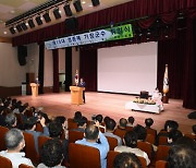 기장군, 제10대 정종복 기장군수 취임식 개최