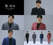 에델 라인클랑, 정규 2집 수록곡 '마이 아리아' 트랙 비디오 선공개