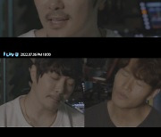 '마성의 미성' 김종국·KCM '아이 러브 유' 6일 발매
