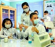 과학 실험을 하고 있는 북한 평양중등학원 원아들