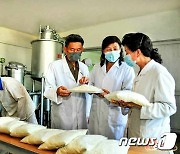 분유 생산 중인 북한 공장 "자체 힘과 기술로 설비 마련"