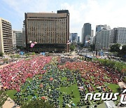 서울광장에 모인 집회 참가자들