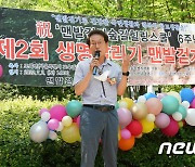 맨발걷기 축제 참석한 조희연 서울시교육감