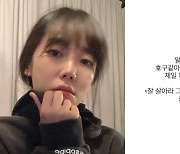 '이범수♥' 이윤진, 지인에게 무슨 일 당했길래 "호구같아 보이는 사람이 제일.."