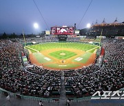 [포토] KIA-SSG 경기, 만원관중 열기