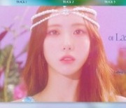 '컴백 D-3' 우주소녀, 스페셜 싱글 앨범 '시퀀스' 프리뷰 공개 "남다른 청량감"