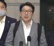권성동 "주말 민주당 박홍근 원내대표와 회동 예정"