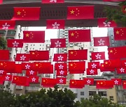 타이완 "홍콩 자유·인권 후퇴..'일국양제' 거부"