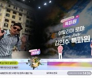 "휴가철 수요 잡아라"..유통업계, 여행 상품 '봇물'