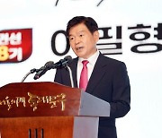 이필형 민선 8기 동대문구청장 취임.."동대문구를 새롭게"
