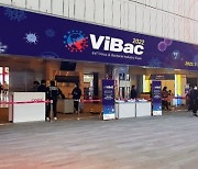"박테리아·바이러스 전문가 한자리에"..18~19일 'ViBac2022' 개최