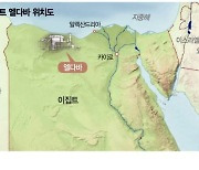 상반기 물 건너간 이집트 엘다바 원전 수주..러-우 전쟁에 '시계제로'