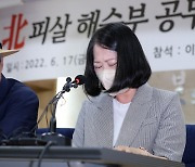 [단독]인권위 '월북인정' 회유 의혹 野 2명 조사착수