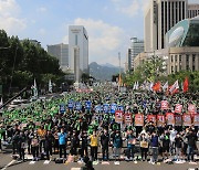 민노총, 尹정부 첫 대규모 집회.. 도로 통제로 주말 도심 마비