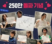 '마녀 2', 250만 돌파..'탑건2'·'헤어질 결심' 공세에도 흥행 사수