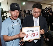 인권위 '피살공무원 유족 회유' 의혹 野의원들 조사착수