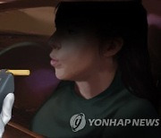 무면허 음주운전으로 사고 내곤 4차례 '후' 측정 시늉한 40대, 결국 징역형