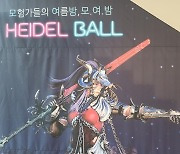 펄어비스, 검은사막 모바일 '하이델 연회' 개최..대대적 업그레이드 발표