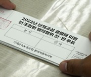 현대차 노조, 4년 만에 파업 눈 앞..찬반 투표서 71.8% 찬성