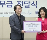 '27억 기부' 여에스더 "금액 올라가면 더 행복해질 듯" ('당나귀 귀')