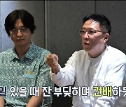 윤은혜→조현아, 'Clink Clink' 녹음 시작 "올여름 씹어먹는다" (놀뭐?)