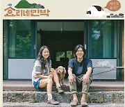 이효리♥이상순, 제주도 카페 오픈..소탈·내추럴 특징