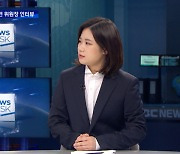 [단독] 박지현 "민주당 대표 출마 결심..계파 아닌 민생정당 만들 것"