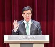 박형준 부산시장 취임 "아시아 10대 행복도시 만들겠다"