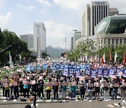 민주노총 서울 도심 6만명 대규모 집회