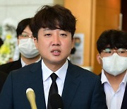 이준석 '국힘 윤리위 징계'..찬성 53.8% vs 반대 17.7%