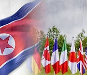 북한, G7 규탄 성명에 반발.."합법적 자위권 행사"