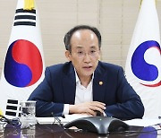 한미 경제수장 추경호-옐런, 러 원유 가격상한제 논의