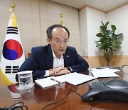 한미 재무장관 컨퍼런스콜 개최..'러 원유 가격상한제 '논의'