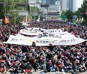 尹정부에 각 세운 민주노총..폭염 속 대규모 도심 집회
