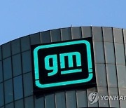 "반도체·부품 모자라"..GM 車 10만대 '미완성'