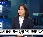 박지현 "당대표 출마 결심..이재명되면 민생 실종"