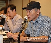 인권위, 서해 피살사건 유족 회유' 의혹 조사착수