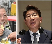 권성동 "文정부 공공기관 알박기 인사..민생 나락 빠뜨리겠다는 것"