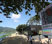 "덥다 더워" 전국 대부분 폭염 특보..서울동부 등 오후 소나기