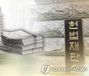 "헌재 무시한 판결은 무효"..20년 된 헌재·법원 갈등 재현되나 [이번주 이판결]