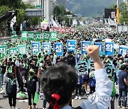 '불가마' 주말 도심서 민주노총 대규모 집회..일대 교통 정체