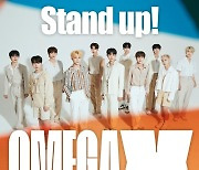 오메가엑스, 이제는 일본이다..일본 활동 데뷔곡 'Stand up!' 선공개